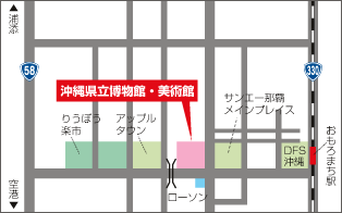 沖縄県立博物館・美術館までの地図